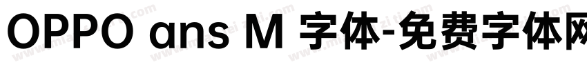 OPPO ans M 字体字体转换